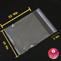 ราคา ส่งเร็วพิเศษ FT24 TH ถูกที่สุด ถุงแก้ว OPP ฝากาว หลากไซส์ อย่างหนา 100 ไมครอน แพคละ 100 ใบ OPP ซองพลาสติกใสฝากาว ถุงใส ซองพลาสติกใสฝากาว (15788815861)