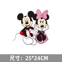 ราคา สติกเกอร์ติดรถยนต์ลายมิกกี้เมาส์สติกเกอร์ปิดรอยขีดข่วนน่ารักสำหรับคู่รักสติกเกอร์ตกแต่งลายมินนี่การ์ตูนกันชนประตูด้านข้าง (7358796311)