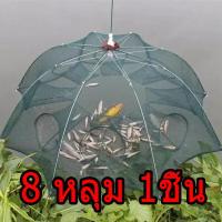 ราคา Big Home 1ชิ้นมุ้งดักปลา หลุม ตาข่ายดักปลา ดักจับกุ้งปลา ตาข่ายดักกุ้ง กระชังปลา ที่ดักปลา กุ้ง อุปกรณ์จับปลา 6 หลุม 8 หลุม 10 หลุม 12 หลุม 16 หลุม (10889840581)