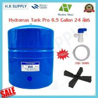 ราคา ถังเก็บน้ำแรงดัน ถังแรงดัน RO 3 2 4 4 6 6 5 11 20 G Colandas ถังRO 12 75 ลิตร ถังไฟเบอร์ Pressure Tank Colandas Tankpro Hydromax (20720023477)