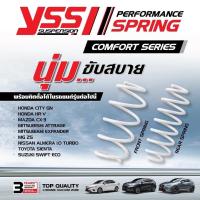 ราคา สปริงYSS suzuki swift eco 1 2 ปี2012 2018 รุ่นsports และ comfort (15788657040)