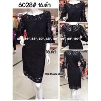 ราคา ชุดเดรสลูกไม้ 6028 2 แซกสวยเสื้อคนอ้วนเสื้อลูกไม้คนอวบเสื้อลูกไม้สวย (9571982490)