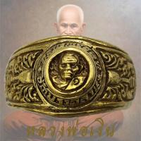 ราคา แหวน หลวงพ่อเงิน วัดบางคลาน ช้างคู่ เนื้อ ทองผสม แหวนพระ ปี2526 ยันต์น้ำเต้า จ พิจิตร (10387290519)