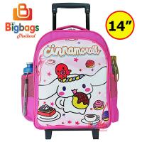 ราคา ProLuggage กระเป๋านักเรียน กระเป๋าเป้เด็ก กระเป๋าเป้ล้อลากเด็ก กระเป๋าเด็ก Cinnamonroll ชินนามอนโรล 14 นิ้ว (20543786188)