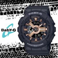 ราคา นาฬิกาข้อมือ Casio Baby G BA 110RG 1ADR Pink gold color สายเรซิ่น (21261271656)