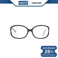 ราคา Tom Ford กรอบแว่นตา ทอม ฟอร์ด FFT5082 NT (20537412797)