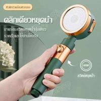 ราคา ฝักบัวอาบน้ำ ชุดฝักบัวอาบนำ หัวฝักบัวพร้อมตัวกรอง หัวฝักบัว หัวฝักบัวสายอ่อน พร้อมตัวกรอง ชุดฝักบัวอาบน้ำ ฝักบัว showerhead (18040877868)