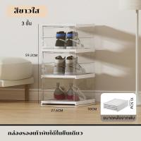 ราคา กล่องรองเท้าใส กล่องใส่รองเท้า กล่องรองเท้า กล่องใส่รองเท้าพลาสติกแข็ง กล่องเก็บรองเท้า การส่งผ่านแสงสูง แข็งแรงมาก ทนทา (19738087599)