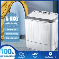 ราคา FlashSale เครื่องซักผ้า 2 ถัง ถังคู่ ความจุขนาดใหญ่ ครัวเรือน เครื่องเป่าปั่นมินิขนาดเล็กเครื่องซักผ้ากึ่งอัตโนมัติถังคู่ความจุขนาดใหญ่ ครัวเรือน เครื่องเป่าปั่นมินิขนาดเล็ก (13005277832)