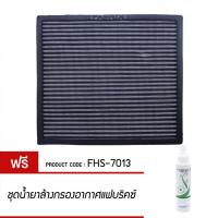 ราคา กรองแอร์ FABRIX ไส้กรองอากาศผ้า Toyota Altis Wish FHS 7013 G3 (407900563)