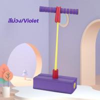 ราคา เพิ่ม Sense Of กบกระโดดสูงของเล่นเด็ก Series กระโดดอุปกรณ์กีฬาเด็กอนุบาลบอลกระโดดลูกบอลเด้งดึ๋ง (10205418623)