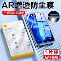 ราคา SmartDevil ป้องกันการสะท้อนปกป้องหน้าจอสำหรับ iPhone 14 Pro Max iPhone 13 Pro Max 14 Plus กระจกเทมเปอร์ป้องกันการสะท้อนแบบเต็มรูปแบบชัดเจนกันฝุ่นพร้อมเครื่องมือติดตั้ง (19876682412)