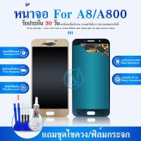 ราคา LCD หน้าจอ samsung A800 A8 A8 2015 LCD Display พร้อมทัชสกรีน จอ ทัช สำหรับ ซัมซุง กาแลคซี่ A800 A8 A8 2015 (3992080901)