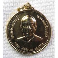 ราคา เหรียญ หลวงพ่อสด วัดปากน้ำ รุ่นอุดมสมบูรณ์พูลสุข กะไหล่ทอง (1837544634)