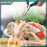 ราคา Dragon คีมตัดกระดูกแบบไม่มีกระดูกปากคีบไก่ไม่มีกระดูก (20917128114)