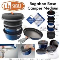 ราคา ชุดหม้อ GSI Bugaboo Base Camper Medium (20541792793)