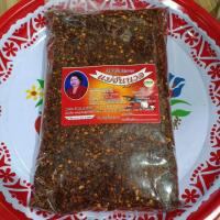 ราคา พริกลาบแม่จันนวล พริกลาบเหนือ รำแต้รำว่า (7869256423)