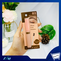 ราคา MEILINDA เมลินดา มาสคาร่าคิ้ว 3106 03 6 มล Melinda mascara eyebrows 3106 03 6 ml (9184877964)