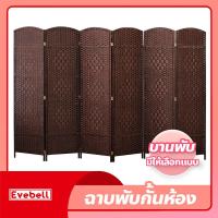 ราคา ฉากกั้นห้อง ฉากบังสายตา ฉากเสริมฮวงจุ้ย ฉากพับกั้นห้อง ฉากไม้กั้นห้อง ฉากกั้น ม่านบังตา ฉากแบ่งล็อค (18895503103)