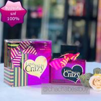 ราคา LOVE YOU LIKE CRAZY 100 ml น้ำหอมผู้หญิง น้ำหอมแท้ น้ำหอมนำเข้า น้ำหอมติดทน (572982012)