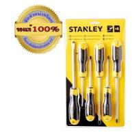ราคา ชุดเครื่องมือ ไขควงปากแบน ปากแฉก STANLEY 65 242 ของแท้ 100 (213639254)