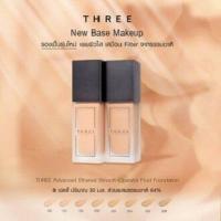 ราคา แบ่งขายรองพื้นรุ่นใหม่สุดจากทรี THREE ADVANCED ETHEREAL SMOOTH OPERATOR FLUID FOUNDATION (21137285782)