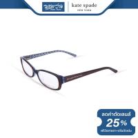 ราคา กรอบแว่นตา KATE SPADE เคท สเปด รุ่น FKESHEBA NT (7347764738)
