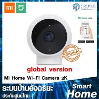 ราคา Xiaomi Mi Home Wi Fi Security Camera 2K With Magnetic Mount BHR5255GL Global Version (12942606355)