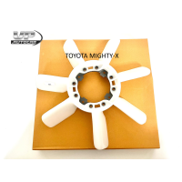 ราคา ใบพัดลมหม้อน้ำTOYOTA MIGHTY X 7แฉก FAN COOLING ใบพัดลมหม้อน้ำโตโยต้าไมตี้เอ็กซ์ ใบพัดลมไมตี้เอ็กซ์ 7แฉก พัดลม (16295291293)