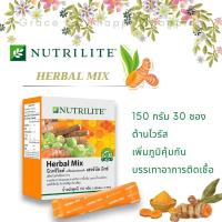 ราคา Amway Nutrilite นิวทริไลท์ เฮอร์บัล มิกซ์ ผลิตภัณฑ์เสริมอาหาร สารสกัดจากชะเอมเทศ สารสกัดจากขมิ้นชัน และผงน้ำอะเซโรลา เชอร์รี วิตามินซีสูง (16245715849)