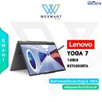 ราคา 0 LENOVO NOTEBOOK 2 IN 1 YOGA 7 14IRL8 82YL003RTA Core i5 1340P RAM 16GB SSD 512GB Iris Xe 14 WUXGAOLEDTouch Win11 OfficeH S2021 3Year (18853381384)