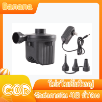 ราคา เครื่องสูบลม ที่สูบลม ปั๊มเป่าลมยาง ปั๊มลมไฟฟ้า ปั๊มลมในครัวเรือน ปั๊มไฟฟ้าเป่าลมขนาดเล็ก ปั๊มลมรถยนต์ 110V 240V ที่สูบลมไฟฟ้า 3 in 1 พกพาได้ พร้อมหัว 3 ขนาด สูบลมเข้า ออกได้ คิดค่าส่งถูกสุดใน Lazada 
