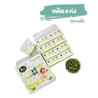 ราคา กระดาษเช็ดหน้า เช็ดปาก กระดาษป๊อบอัพแบบดึงหนา4ชั้น กระดาษทิชชู่ORCH 1แพ็คบรรจุ8ห่อ ห่อนึงมีกระดาษ360แผ่น ประหยัดสุดคุ้ม (10842774848)