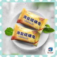 ราคา INEXSHOP พร้อมส่ง Remover สบู่สูตรจีนแบบดั้งเดิม ราคาระเบิดโกดัง สบู่ซัลเฟอร์ ระเบิดขี้ไคล (20789633183)