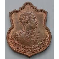 ราคา เหรียญรัชกาลที่ 5 หลวงพ่อเปิ่น วัดบางพระ รุ่นมหาราชาโชค ปี 2535 จ นครปฐม (5929094925)