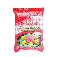 ราคา แป้งขนมชั้นชาววัง ตราแม่สมจิตต์ 1 กก (21101029053)