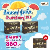 ราคา FLi Bright Soap สบู่เอฟแอลไอ ไบร์ท โซฟ สบู่ติ่งเนื้อ ฝ้า กระ ของแท้ (19764229190)