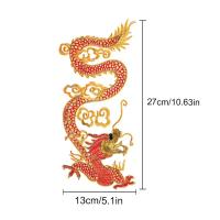 ราคา แผ่นผ้าปักลายมังกร Nuoke สำหรับสติ๊กเกอร์ติดโทรศัพท์เสื้อผ้าหมวกเสื้อโค้ทชุดเดรสลายดอกไม้ตกแต่งจักรเย็บผ้า DIY (20870566169)