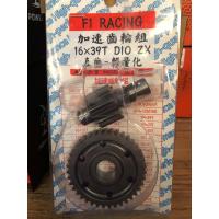 ราคา เฟืองท้าย HONDA Dio Zx Giorno Julio ยี่ห้อ F1 (16831536079)