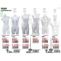 ราคา หุ่นโชว์ชุดว่ายน้ำ หุ่นโชว์ชุดชั้นใน หุ่นโชว์เสื้อ หุ่นโชว์ (12093405286)