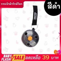 ราคา FLASH SALE ถุงผ้าพกพา พวงกุญแจถุงผ้า ถุงผ้าม้วนได้ ถุงผ้าลดโลกร้อน เนื้อผ้าดี พกพาสะดวก พร้อมส่ง (9769064907)