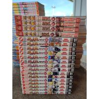 ราคา หนังสือการ์ตูน MAR อิทธิ์ฤทธิ์พิชิตมายา ครบจบ โอเมก้า ครบจบ สภาพเช่าห่อปกปั๊ม (20981014299)