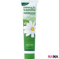ราคา Herbacin Kamille Hand Cream with Glycerine 75ml ครีมทามือที่มีส่วนผสมจากดอกคาโมไมล์และกลีเชอรีน ช่วยให้มือนุ่มชุ่มชื้น Delivery Time 5 10 Days (10662280918)