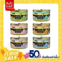 ราคา AvoDerm Entrée 3oz 85 g X6 อาหารเปียกแมว เกรนฟรี บำรุงเส้นขนและผิวหนัง เพิ่มวิตามิน แร่ธาตุ โปรตีนสูง (17449873676)