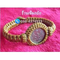 ราคา ข้อมือเหรียญครุฑ เหรียญบาทครุฑ2517 เชื่อว่าจะช่วยเสริมบารมี และบันดาลความเจริญรุ่งเรืองในชีวิต ช่วยป้องกันสิ่งมองไม่เห็น (10863307710)