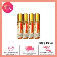 ราคา ของแท้ Genive จีนีวี่ เซรั่ม ปลูกคิ้ว หนวด จอน ปลูกผม ทำให้หนาและเข้มขึ้น เมื่อใช้เป็นประจำ ผมดก คิ้วดก 1ขวด (19938286478)