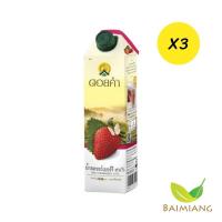 ราคา 3 กล่อง Baimiang ดอยคำ น้ำสตรอว์เบอร์รี่ 98 ขนาด 1000 มล 40233 3 ร้านใบเมี่ยง (2357850983)