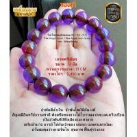 ราคา อำพันสีน้ำเงิน อำพันโดมินิกัน แท้ (19925277809)