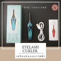 ราคา เครื่องดัดขนตาไฟฟ้า ที่ดัดขนตาไฟฟ้า EYELASH CURLER พร้อมส่ง (18770355838)