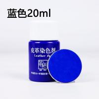 ราคา สีย้อมหนังสีย้อมหนังแท้รองเท้าหนังโซฟาเสื้อหนังซ่อมแซมปรับปรุงใหม่เพิ่มสีครีมเปลี่ยนสี (20034381942)